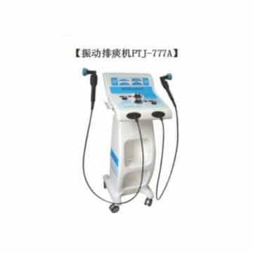 芙莱特振动排痰机PTJ-777A产品图片