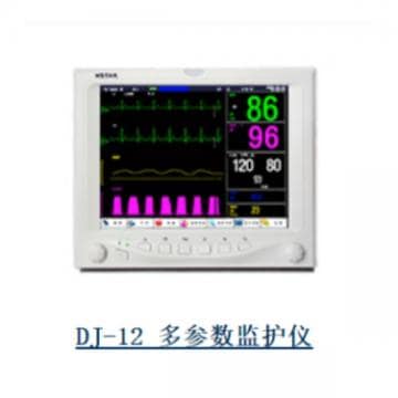 汇智达多参数监护仪DJ-12医疗器械产品图片